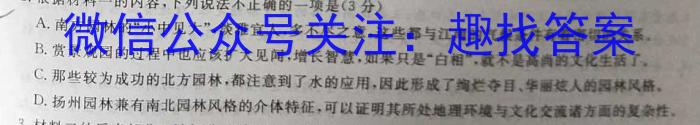 【锦育】安徽省2022-2023学年度第二学期八年级4月教学质量抽测语文