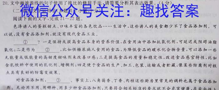 [泰安二模]山东省泰安市2024-2023学年高三二轮检测语文