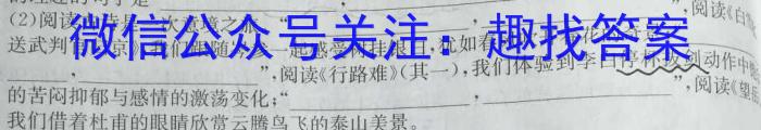 2023年辽宁高二年级5月联考（23-450B）语文