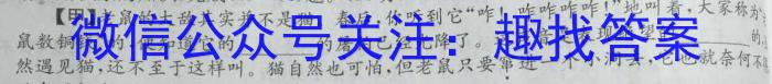 江西省2023届高三阶段性考试（23-399C）语文