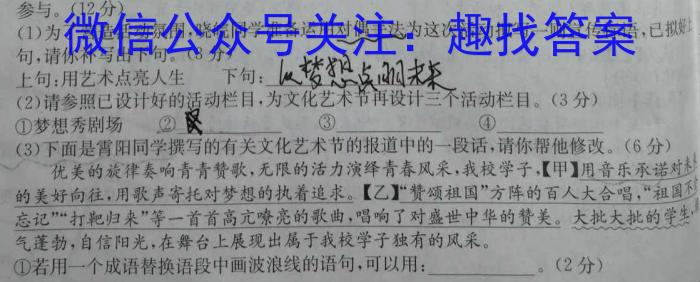 2023年重庆大联考高三年级5月联考（578C·C QING）语文