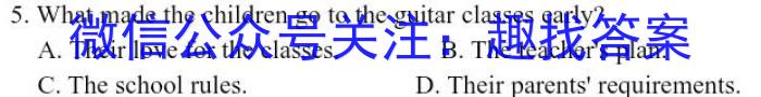 江西省上饶市八年级下学期第二阶段质量练习（4月）英语