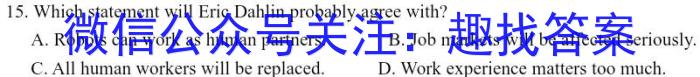 [南昌二模]2023届江西省南昌市高三第二次模拟测试英语