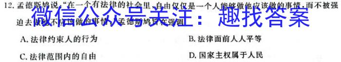 张家口市2023年高三年级第二次模拟考试历史