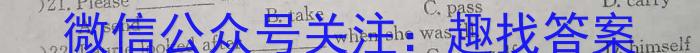 广西省2023年春季学期高二期中检测（23-394B）英语