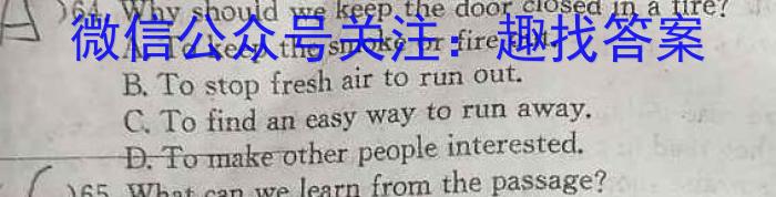 2023年普通高等学校招生全国统一考试 23(新高考)·JJ·YTCT 金卷·押题猜题(八)英语试题