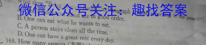 2023年“云教金榜”N+1联考·冲刺测试英语