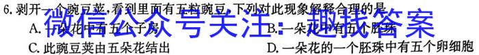 ［滁州二模］滁州市2023年高三第二次教学质量监测生物