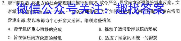 2023年山西省初中学业水平测试靶向联考试卷（一）&政治