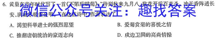 河南省许昌市2023年下学期八年级期中学情分析历史试卷