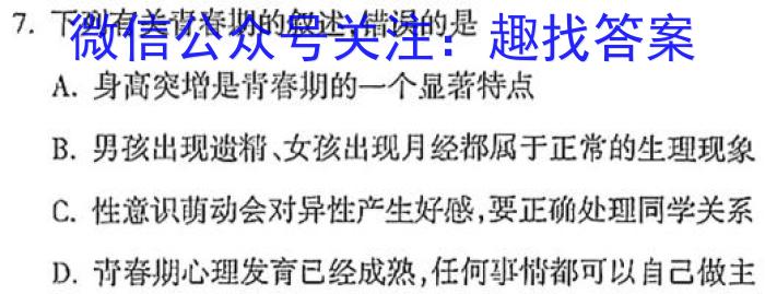 [佛山二模]广东省2022~2023学年佛山市普通高中教学质量检测(二)生物