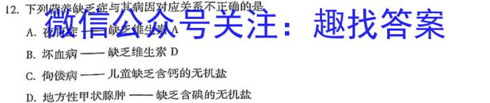 2022-2023学年云南省高二期中考试卷(23-412B)生物