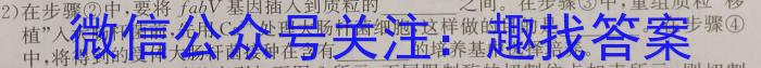 江西省2025届高一年级4月联考生物