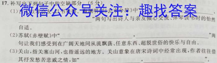 [福州三检]2023年4月福州市普通高中毕业班质量检测语文