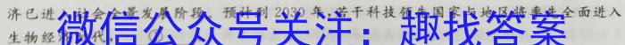 湖北省鄂东南省级示范教学改革联盟学校2022-2023学年高二下学期期中联考语文