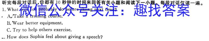 2023年陕西省初中学业水平考试A英语