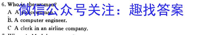 2023年江西省南昌市中考一模英语