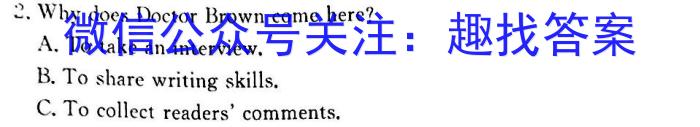 宜春市2023学年九年级第一次模拟考试英语