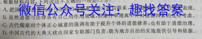 2023届华大新高考联盟高三年级4月联考（全国卷）语文