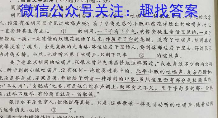 ［德阳三诊］德阳市2023届高中毕业班第三次诊断性考试语文
