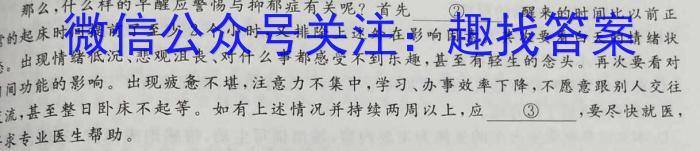 2023年广东省普通高中综合能力测试（5月）语文