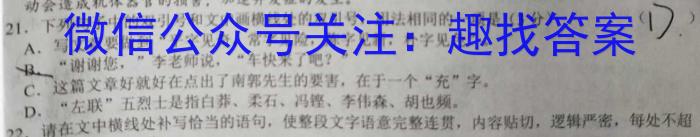 [宝鸡三模]陕西省2023年宝鸡市高考模拟检测(三)语文