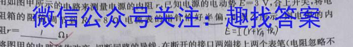 安徽省2023届九年级下学期教学质量监测（六）.物理