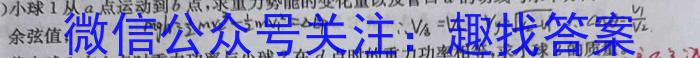 江西省寻乌县2023年学考模拟考试物理`