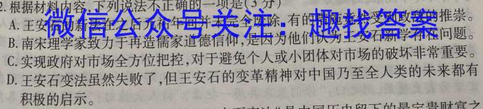 [晋中三模]晋中市2023年5月普通高等学校招生模拟考试(A/B)语文