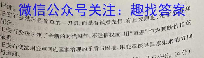 2022-2023学年下学期江西省八校高一第一次联合考试语文