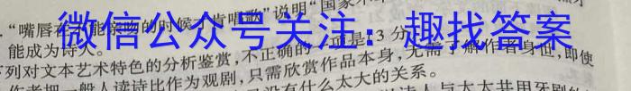 2023年赤峰市高三年级模拟考试试题(2023.04)语文