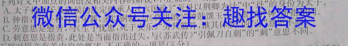 江西省2021级高二第六次联考语文