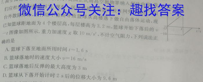 2022-2023学年陕西省八年级期中教学质量检测(23-CZ162b)物理`