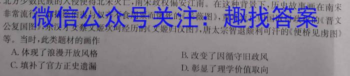 山西省2023年中考考前适应性训练试题（八年级）政治s