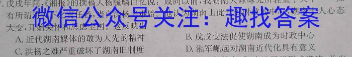 江西省2023年学考水平练习（八）政治s