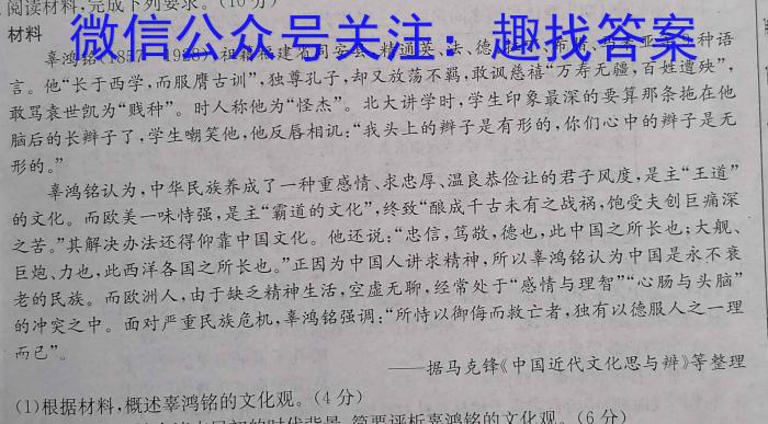 2022-2023学年安徽省潜山八年级期中调研检测(试题卷)历史