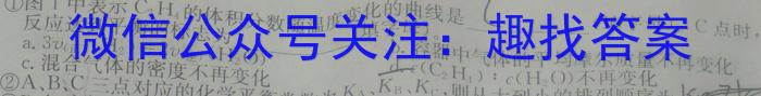 2023年东北三省四城市联考暨沈阳市高三质量监测(二)化学