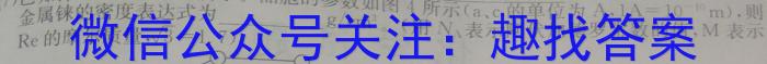 [遂宁三诊]四川省遂宁市高中2023届三诊考试化学