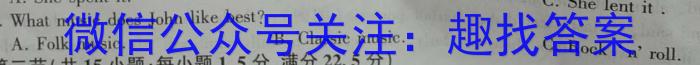 安徽省2022-2023学年九年级联盟考试（三）英语试题