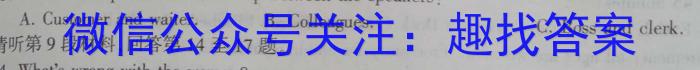 安徽省2023年池州名校中考模拟卷（二）英语