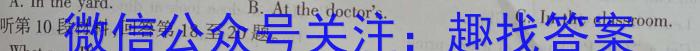 河北省2022~2023学年高一(下)第二次月考(23-392A)英语