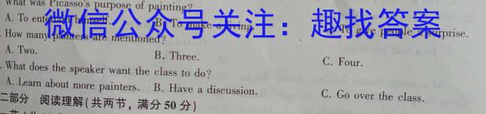 ［滁州二模］滁州市2023年高三第二次教学质量监测英语
