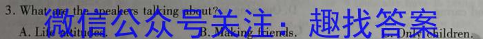 中考模拟压轴系列 2023年河北省中考适应性模拟检测(精练二)英语