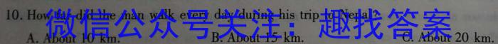 山西省晋中市介休市2022-2023学年第二学期八年级期中质量评估试题（卷）英语试题