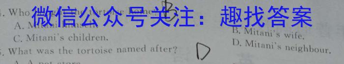 衡水金卷先享题压轴卷2023答案 老高考三英语