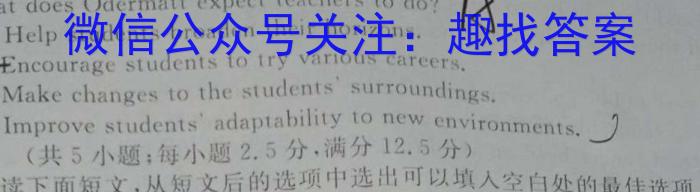 江西省2023年第四次中考模拟考试练习英语