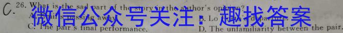 山西省太原五中2023中考九年级适应性训练英语