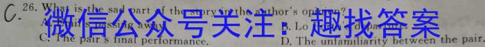 安徽省2022-2023学年九年级第二次模拟考试英语