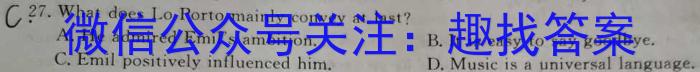 2023届普通高等学校招生全国统一考试·猜题金卷1-6英语