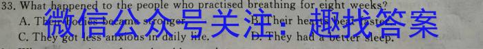 [启光教育]2023年普通高等学校招生全国统一模拟考试 新高考(2023.4)英语